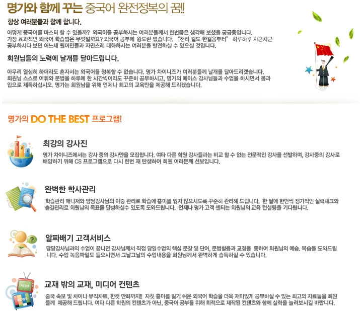 내용