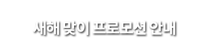 전화중국어 이벤트