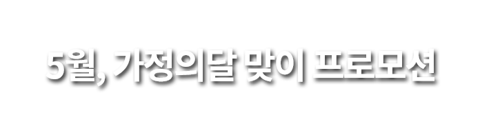 전화중국어 이벤트