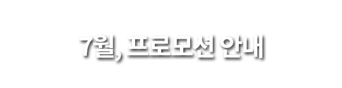 전화중국어 이벤트
