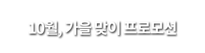 전화중국어 이벤트